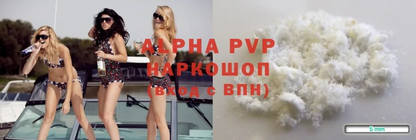 ALPHA PVP Богородицк